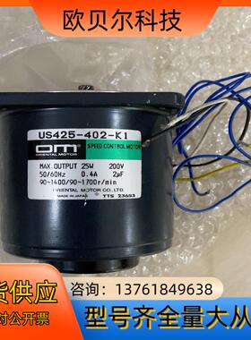 东方调速电机US425-402-k1 成色看图