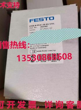 供应原装FESTO VSVA-B-P53C-ZD-D1-1T1L 543702电磁阀