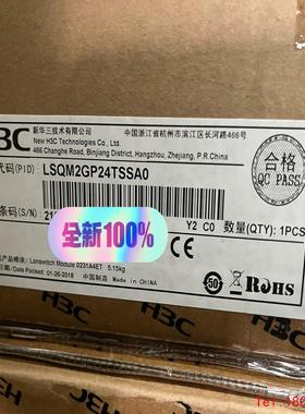 【非标价】LSQM2GP24TSSA0