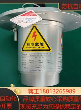 金风1500机组vensys变桨滑环，FR-14W-25A，