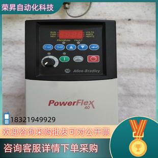 现货AB变频器22B 0.75kw A5P0N104