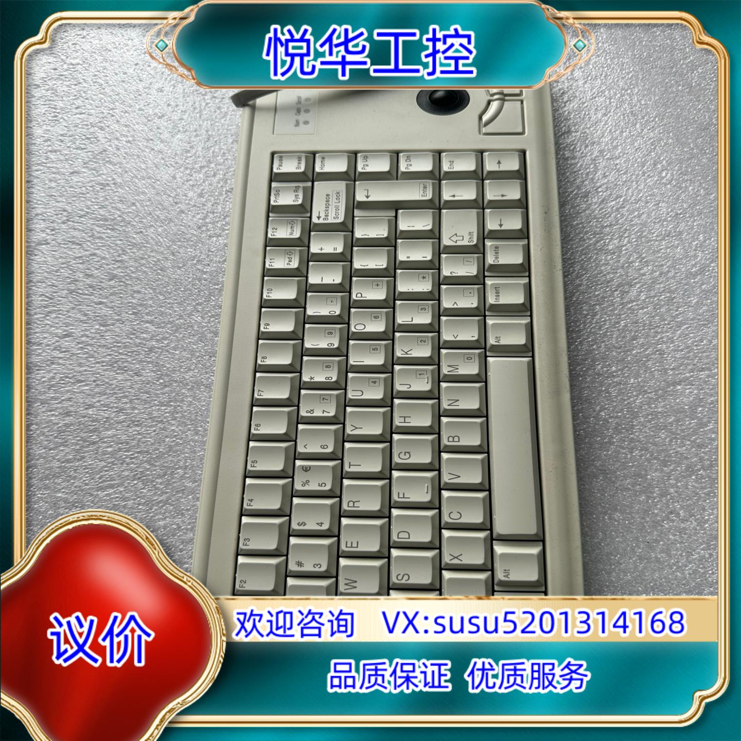 原装德国Cherry樱桃G84-4400官方原装ML轴滚迹球触摸议价