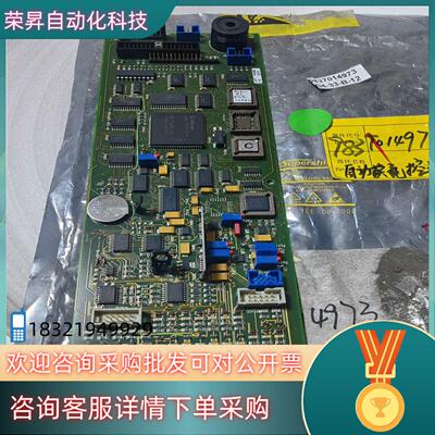 德国GEPRUFT 控制板