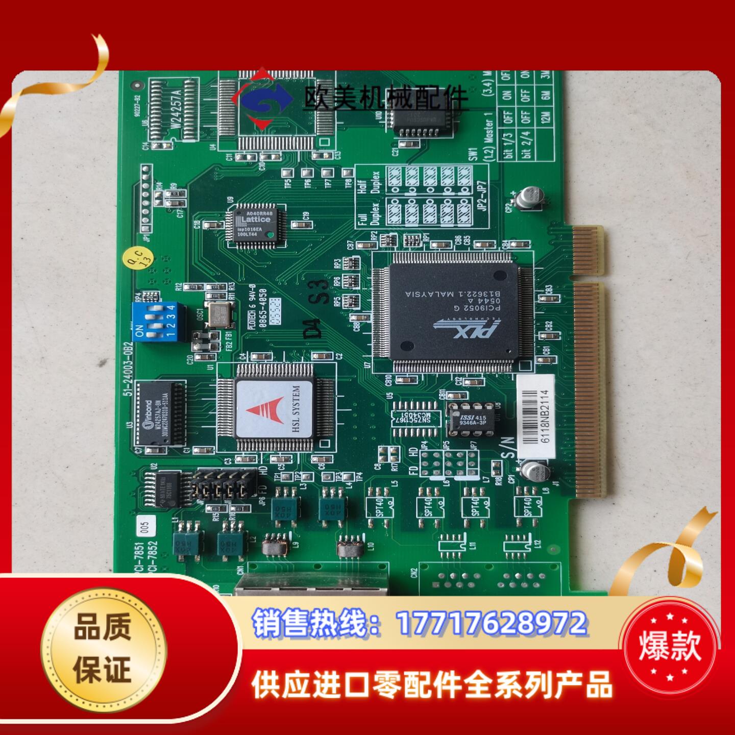 ADLINK 凌华 采集卡 PCI-7851  需要议价