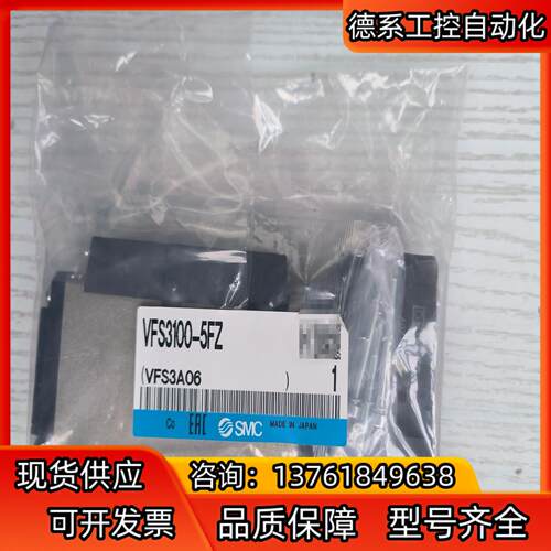 全新SMC电磁阀原装正品