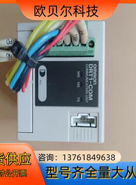 DRT1-COM 通讯模块 图出售 议价