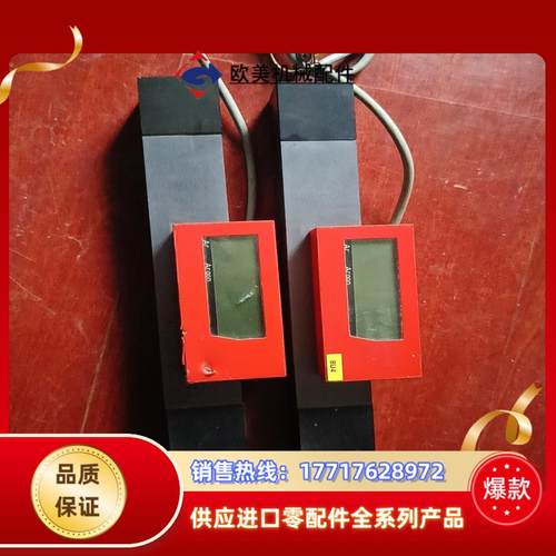 瑞士 vogtlin 质量计 GCM-B9SA-FN议价