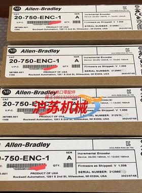 20750ENC1现货5台、需要联系、议价出[hot][ho