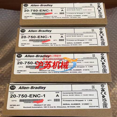 20750ENC1现货5台、需要联系、议价出[hot][ho