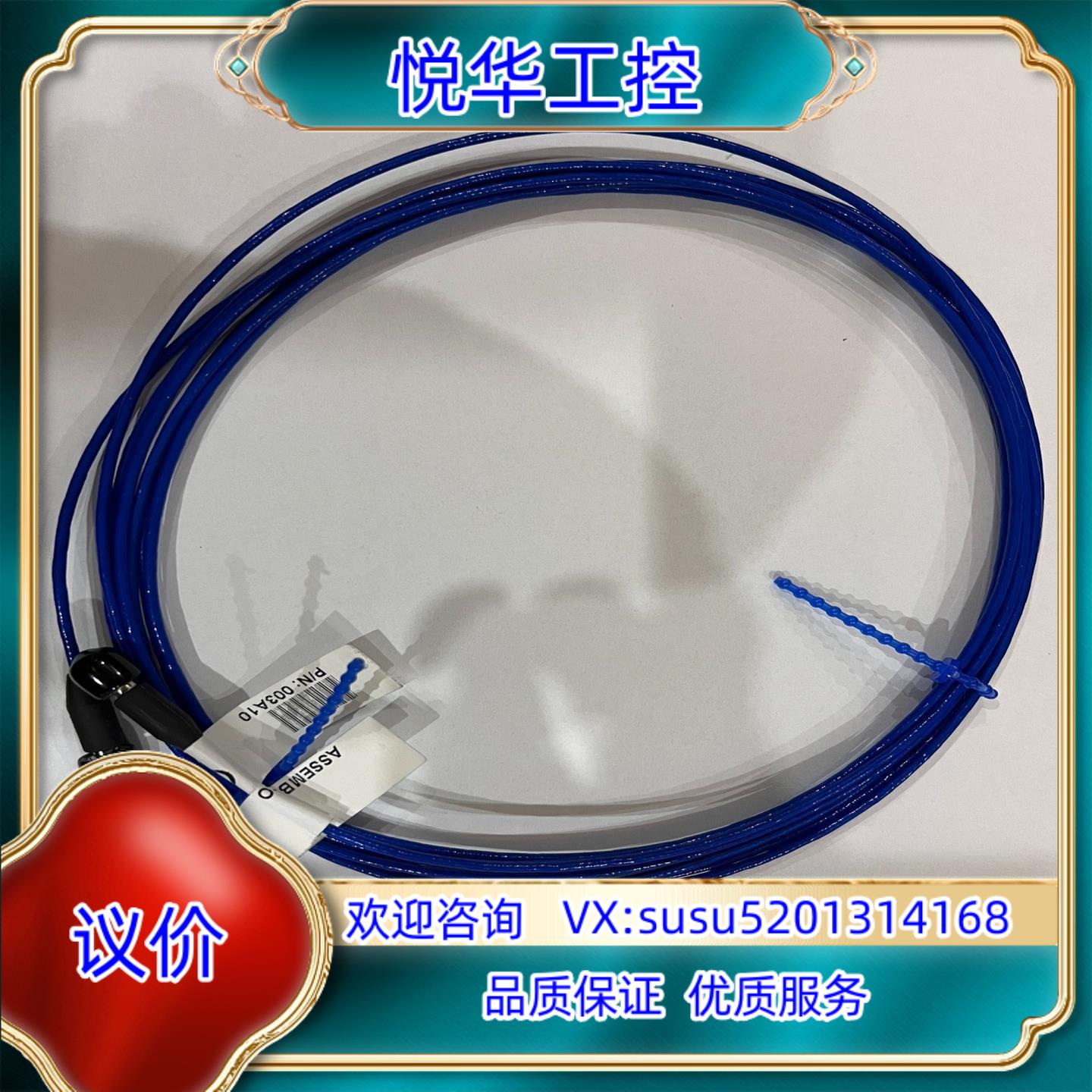 原装PCB加速度传感器 全新原装正品配套连接线003A10议价