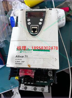 议价施耐德变频器ATV71HU22N4Z ，2.2kw 3