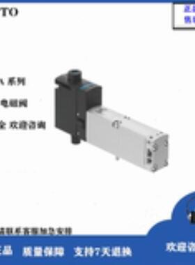 FESTO/费斯托 电磁阀539171 VSVA-B-M52-AZD-A2-2AT1L销售