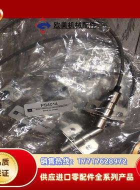 杉山PS4014， PS4020， 3米连接线24329议价