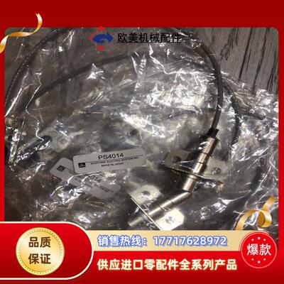 杉山PS4014， PS4020， 3米连接线24329议价