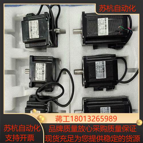 步进电机HSD86HB156-401A12Nm
