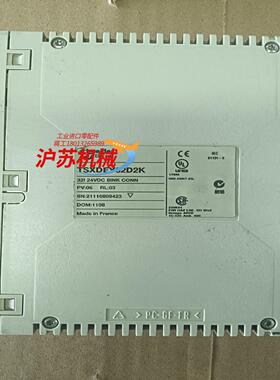 TSXDEY32D2K 正品 功能完好 处理