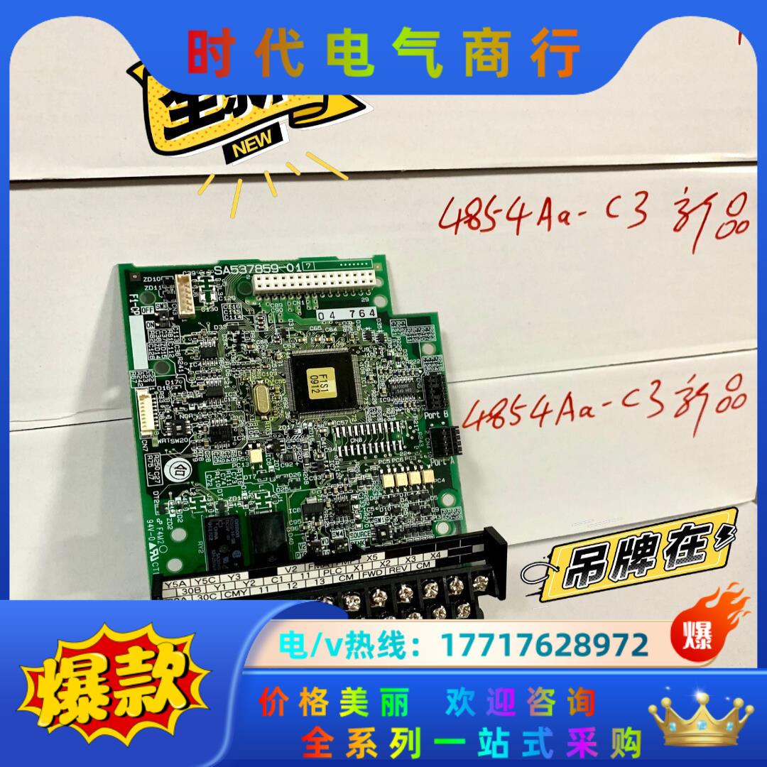 SA537859-01 富士变频器控制主板CPU议价