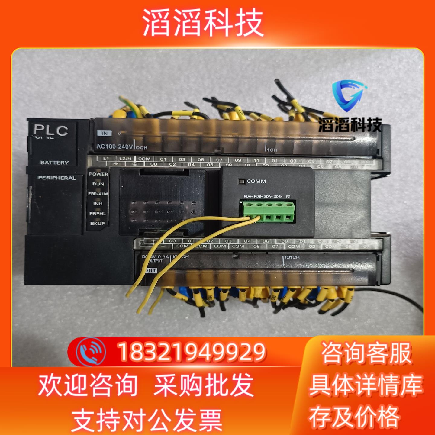 现货PLCCP1E-N40DR-A