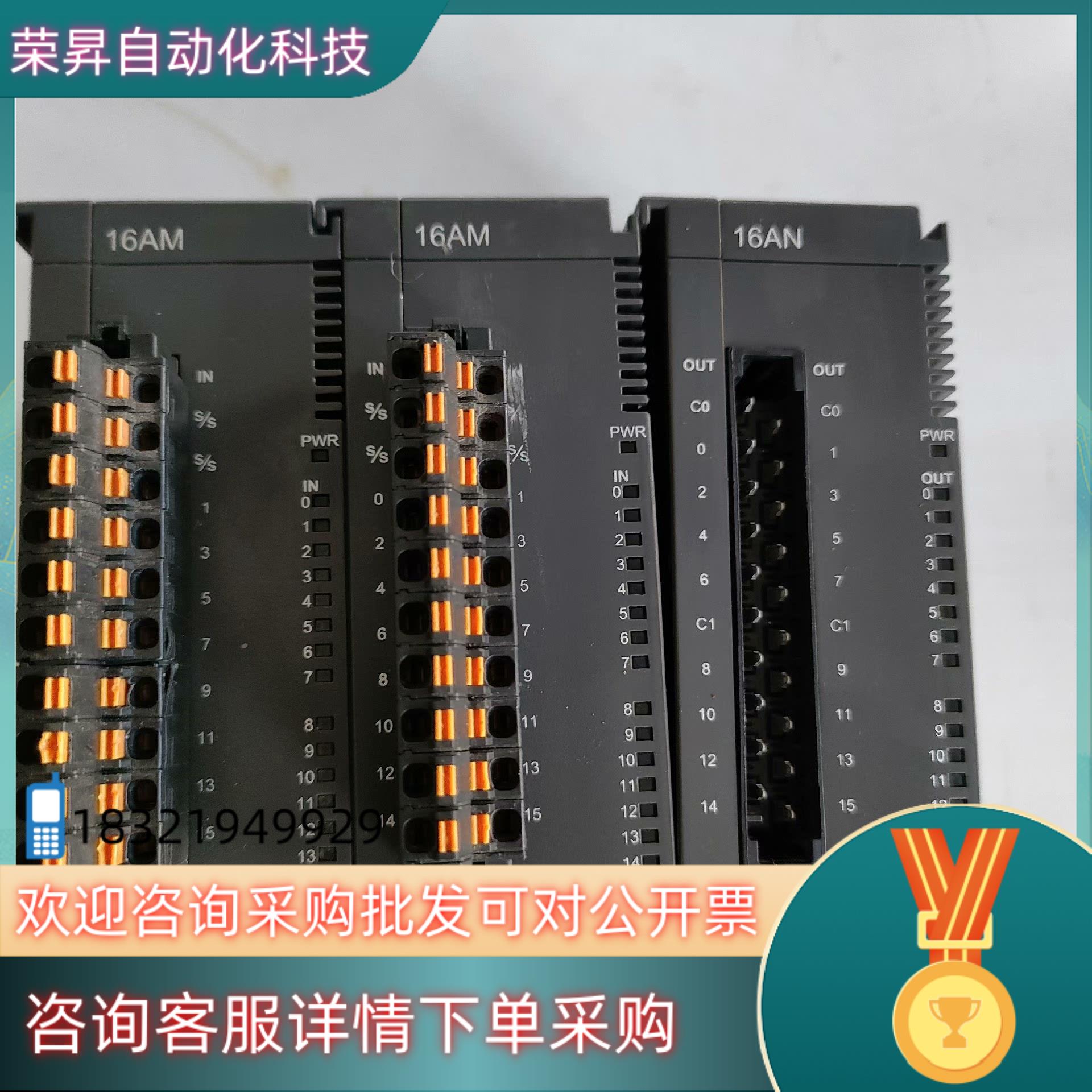 现货台达AS16AM10N-A模块