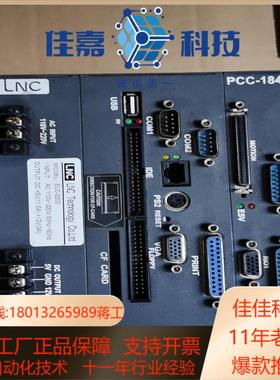 宝主机 PCC-1840 ／ELC-22021，外观如