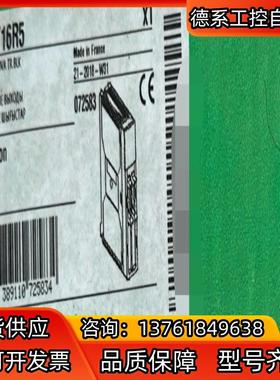 plc模块TSXDSY16R5全新原装