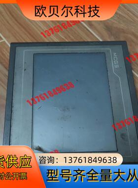 昆仑通态触摸屏tpc7062dl