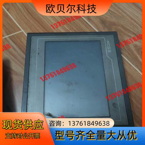 昆仑通态触摸屏tpc7062dl