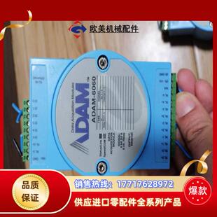 研华模块6060议价