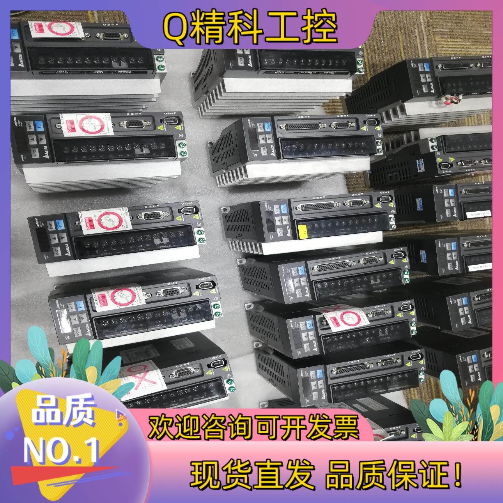 现货台达伺服ASD-B2-0721-BB2-042-B2-04