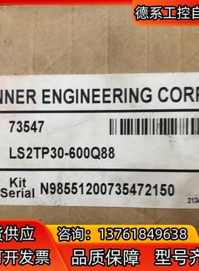 邦纳LS2TP30-609Q88有二套！一套全新拆封了！