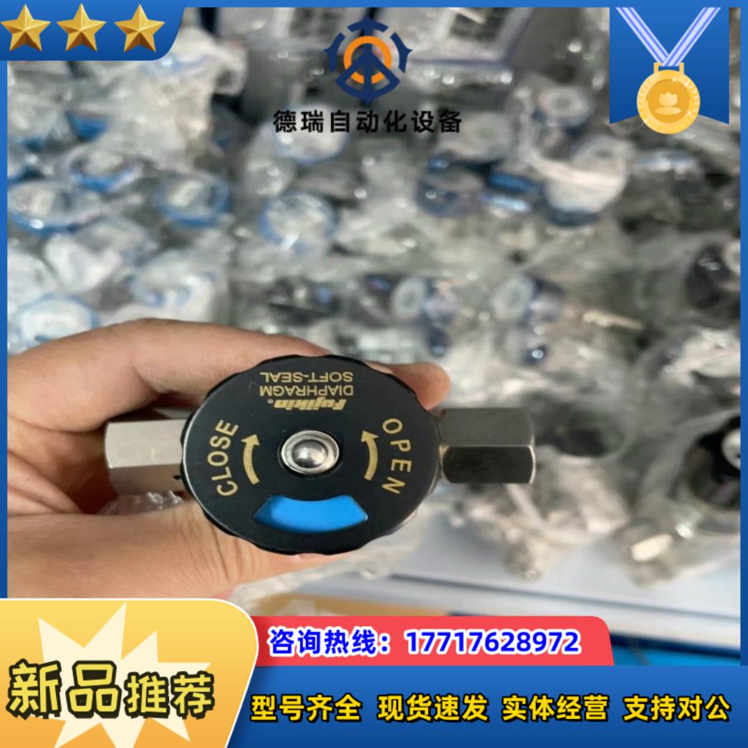 Fujikin DIAPHRAGM SOFT-SEAL  数议价