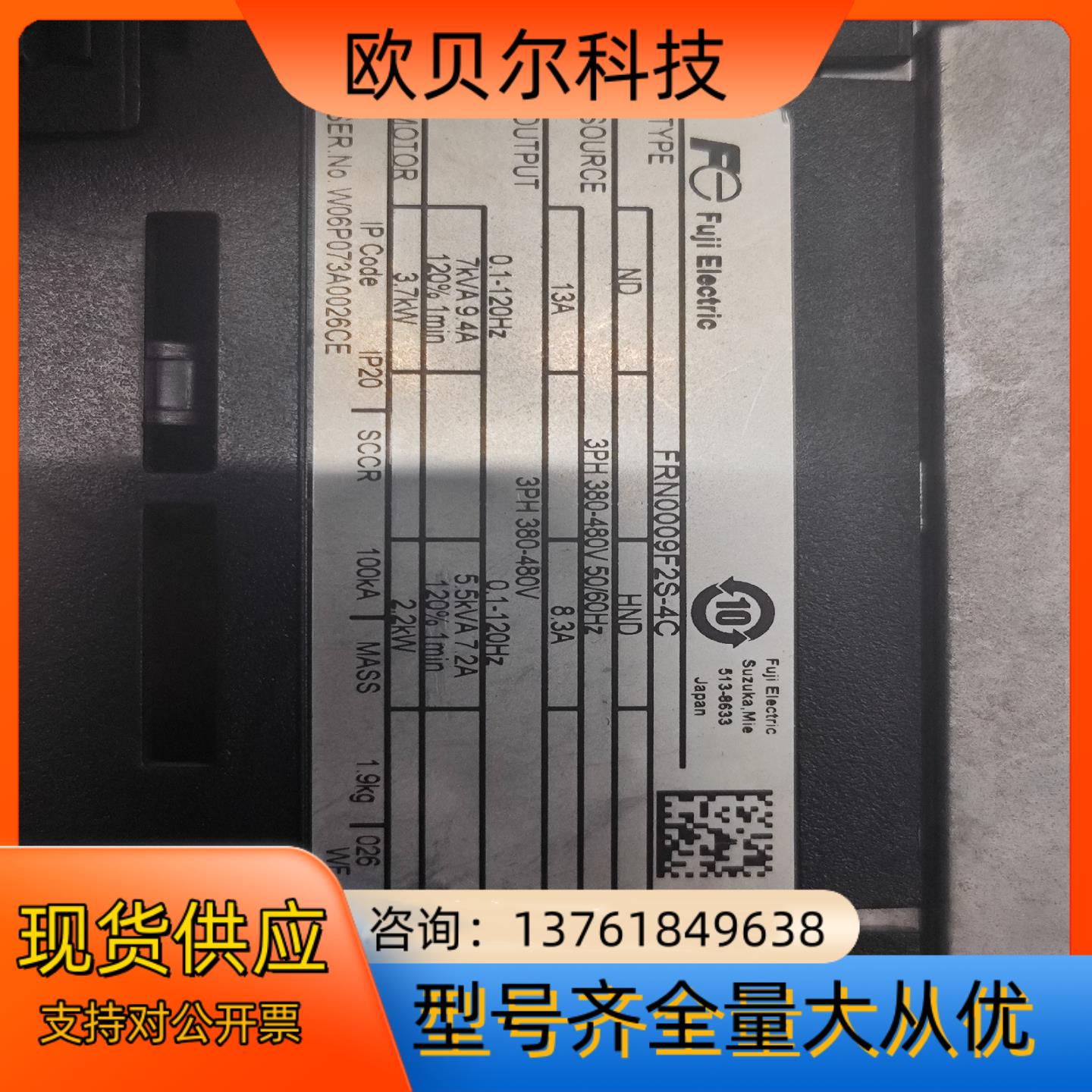 富士变频器FRN0009F2S-4C便宜出理