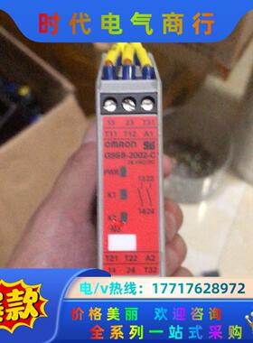 安全继电器 现货正品 G9SB-2002-C可以充新议价
