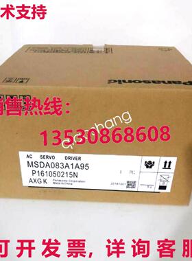 原装供应装  AC SERVO DRIVER MSDA083A1A95  QW