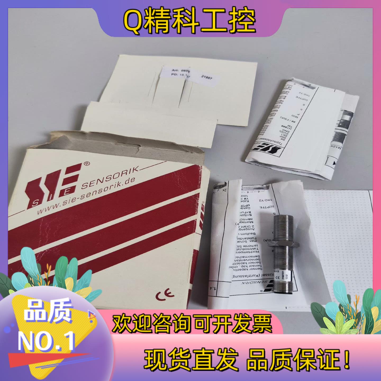 SKF传感器SK1-4-M12-PbS-VA/PTFE-Y2