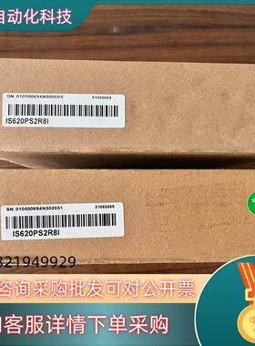 现货#电子器件 汇川IS620PS2R8I 全新