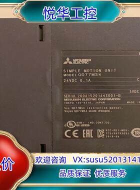 原装QD77MS4,运动模块。试机拆下。功能完好。议