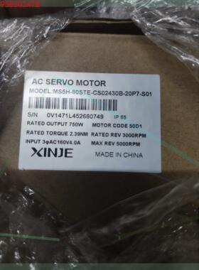 DS5E-20P7-PTA MS5H-80STE-CS024