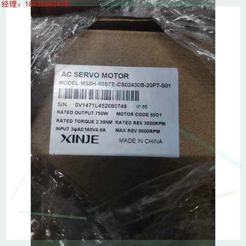 DS5E-20P7-PTA MS5H-80STE-CS024