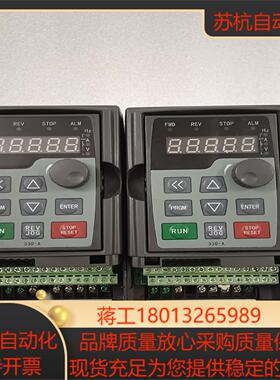 DongYu变频器1.5KW，DY330 K0015G1，成