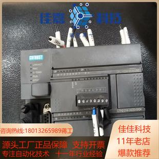 合信PLC 214－1BD33－0X24 CTH2