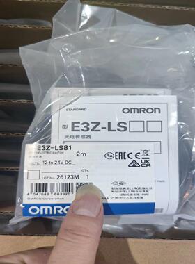 E3Z-LS81 2M   全新原装光电传感器，23年