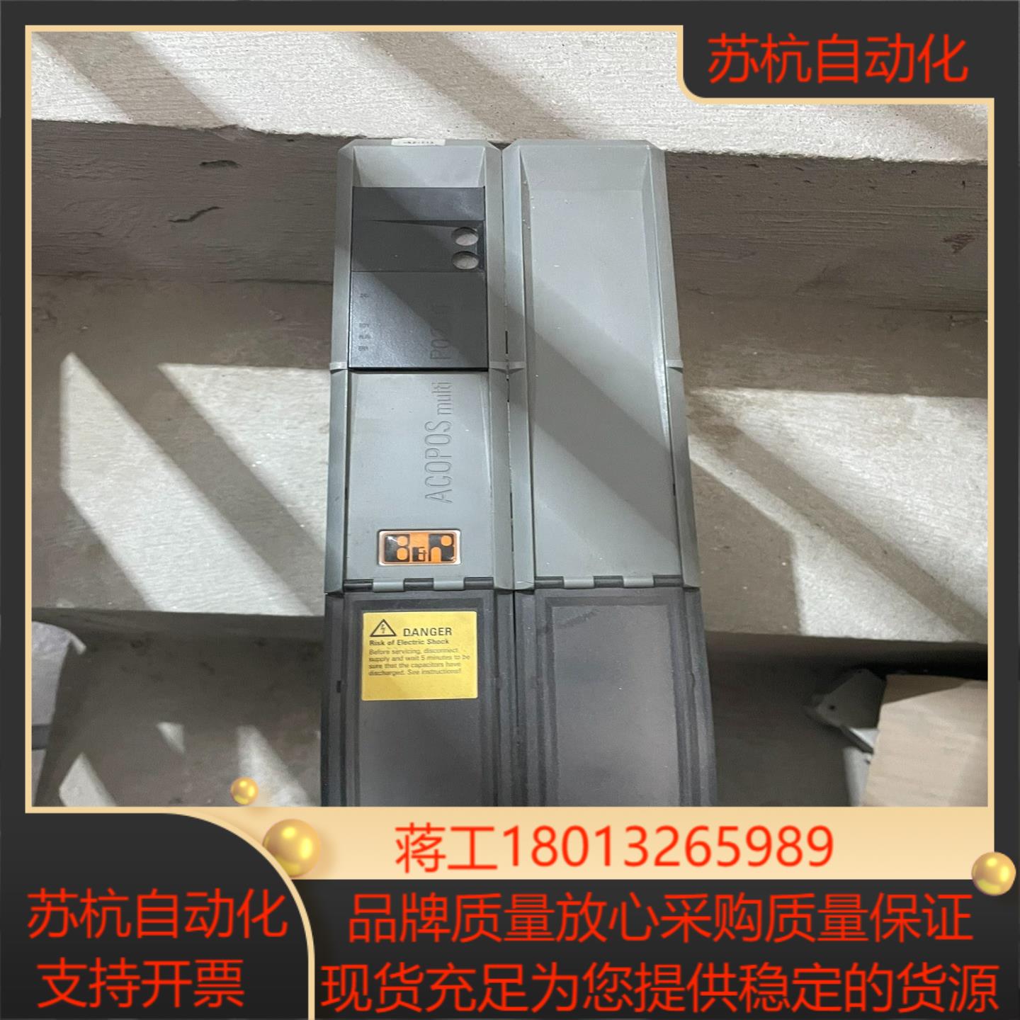 贝加莱电源模块 8B0P0220HW00000-E 拆