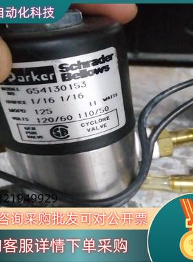 Parker   Schrader  bellows  真空