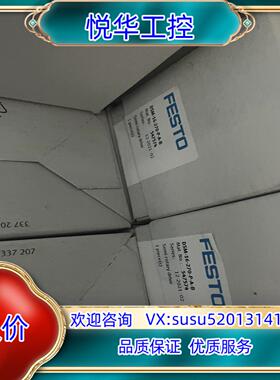 费斯托气缸全新DSM-16-270-P-A-B547574议价