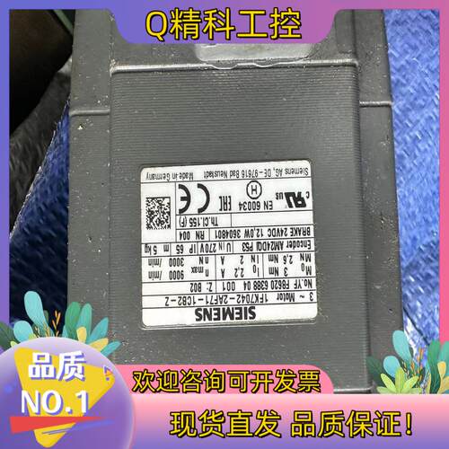 现货1FK7042-2AF71-1CB2-Z