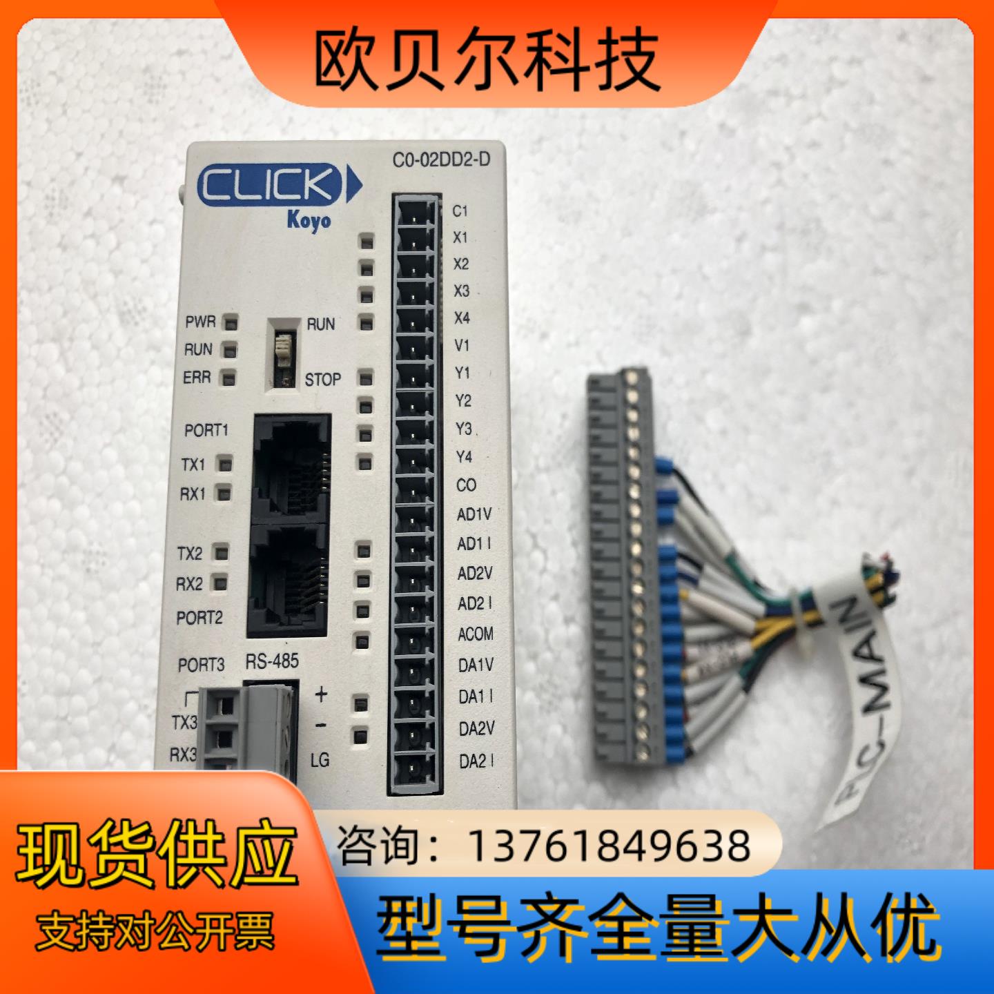 Direct光洋c0-02dd2-d KOYO PCL现货原