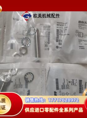 BES01C7 BES 516-325-G-S4-C BAL议价
