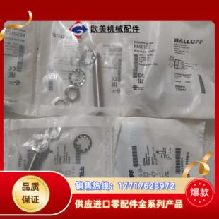 325 516 BAL议价 BES01C7 BES