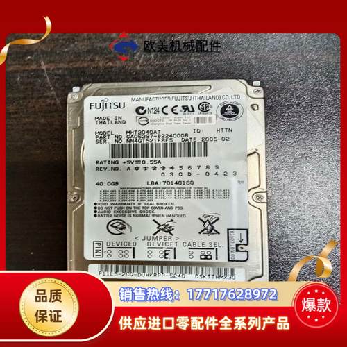 富士通硬盘MHT2040AT现货议价